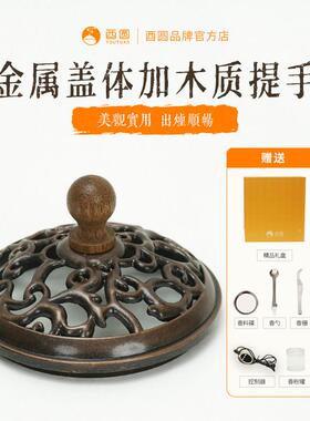 行炉酉圆工坊新大款宋形高温出陶瓷香薰炉空间客厅会烟议室薰沉檀