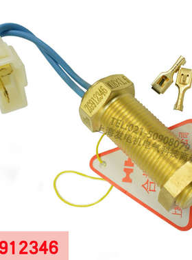 ZG917346黄河仪表传感器ZG912346工程车感应式转速表用磁感应探头