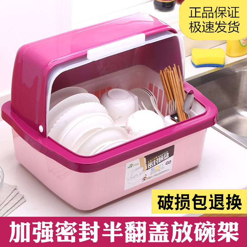 厨房放碗柜塑料碗盘沥水架带盖家用装碗筷收纳盒餐具箱超大号密封