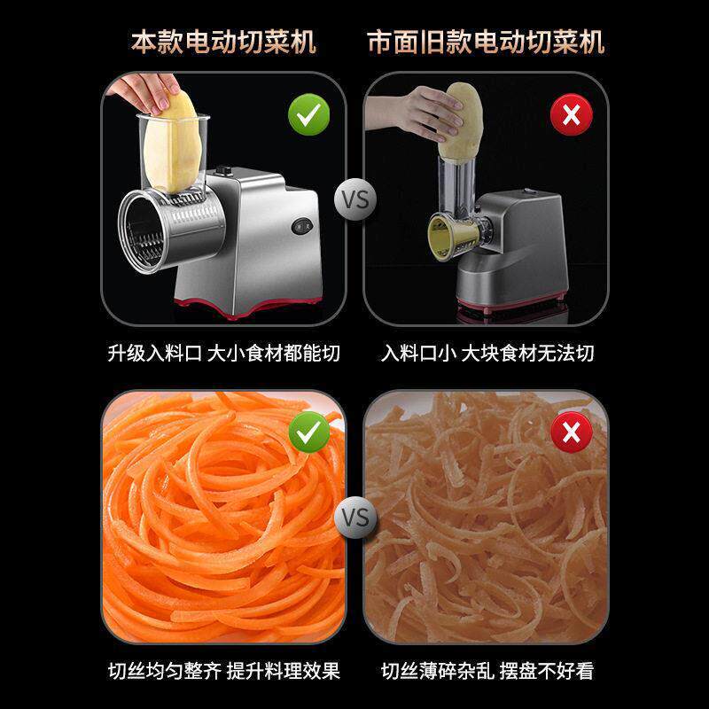 电动切菜机能切菜切菜不SYA锈钢刨丝多器羊功肉切器片机切丝器