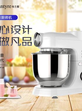 布兰奶油机全动自厨机商泰用和师面机多功能打蛋搅拌949活揉面料