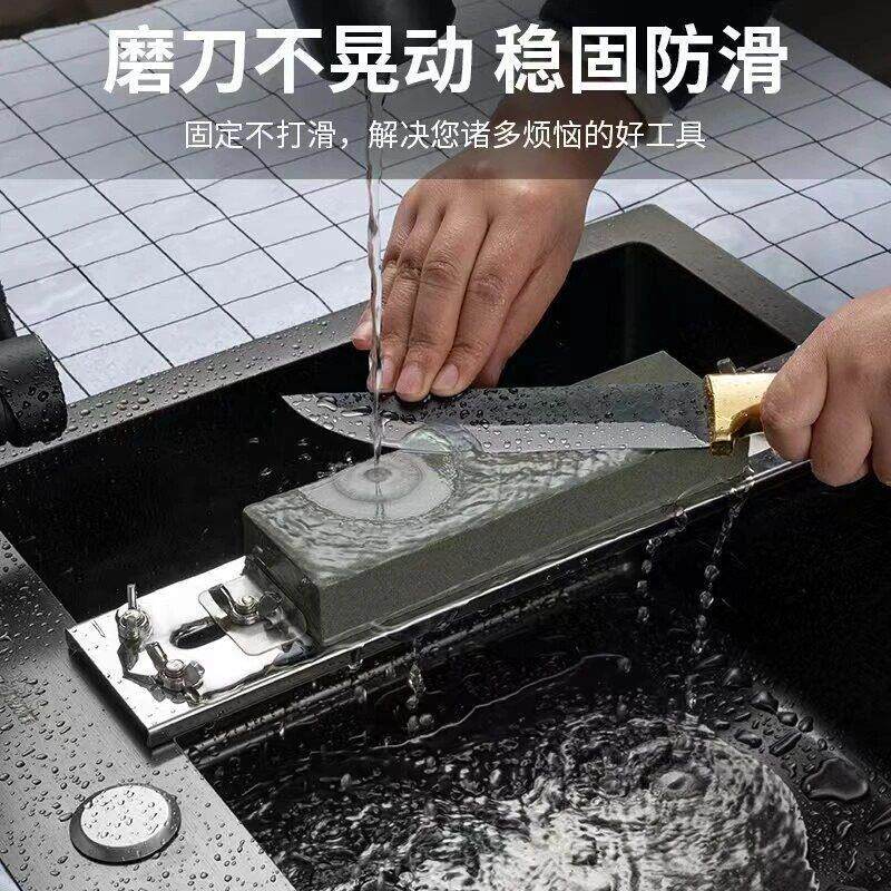 下单立50】不锈钢HGQ固定磨节刀石支架家调水槽固定架防滑磨减刀