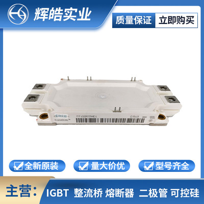 BSM50GD120DN2-E3226（长针）IGBT功率模块全新原装电子元器件