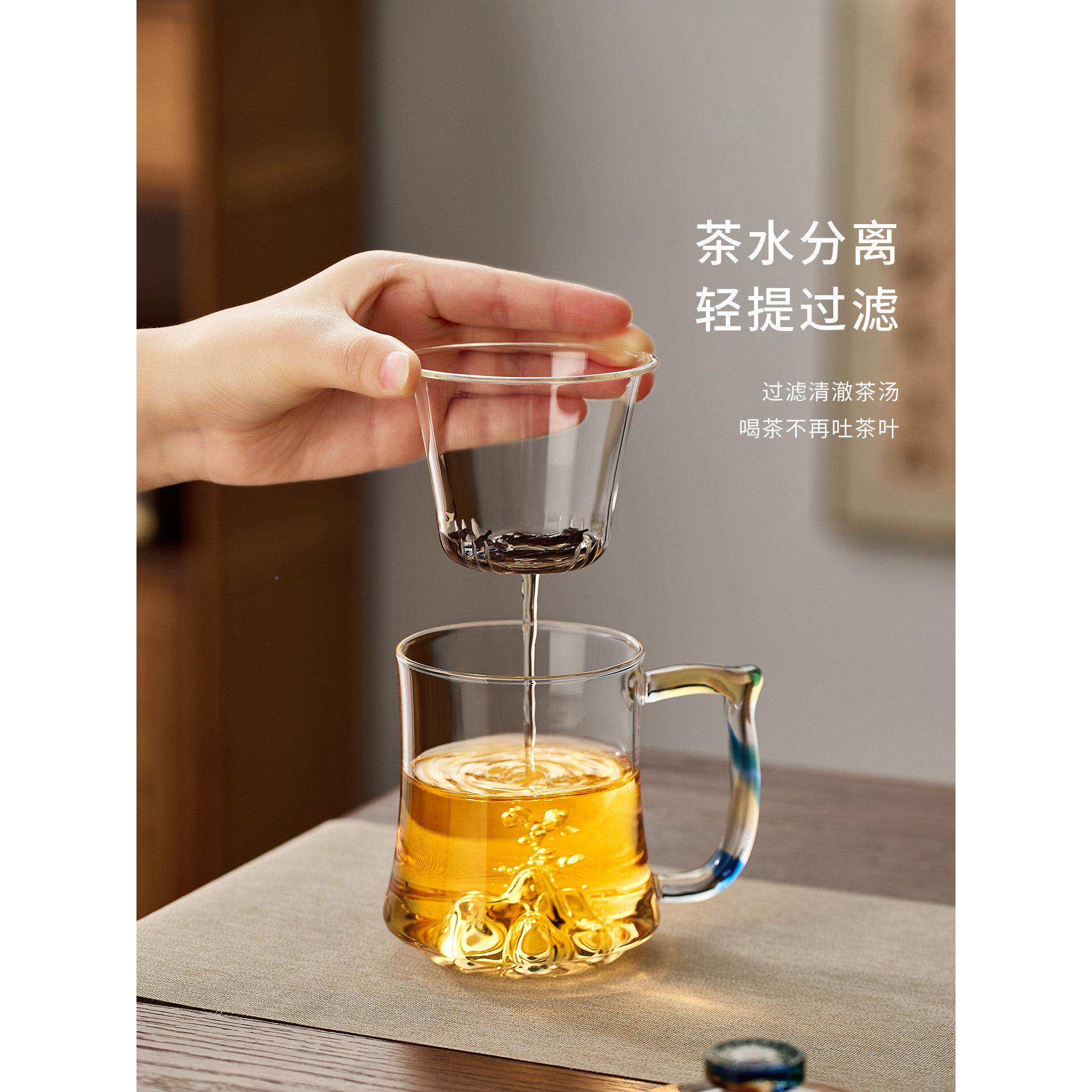 茶忆壶茶玻璃茶观家山高杯档泡杯茶山恋杯水分离用办公喝水杯子男