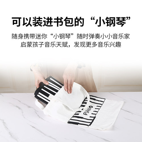 49键便携式手卷电子钢琴入门初学者儿童幼师女家用折叠小乐器玩具
