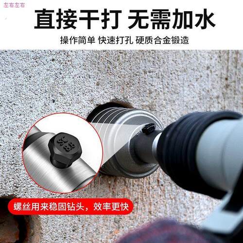 锋狼墙壁开孔器电锤钻头混凝土干钻空调管砖墙打孔扩孔器排气管