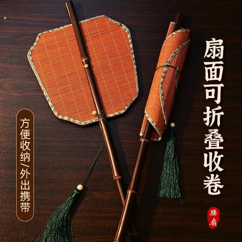 古风长柄扇竹编紫竹麈尾仿宋腰扇可卷收汉服团扇便携流苏挂腰扇子