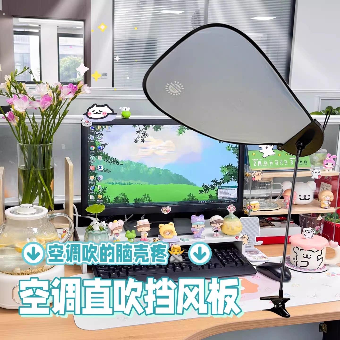 防直吹挡风板通用工位神器中央空调导流板副驾遮阳出风口挡风罩