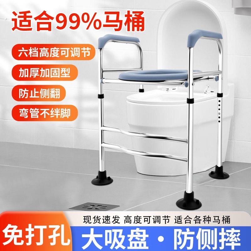 马桶增高器老人移动坐便器架子身心障碍人士加高凳坐便椅升高垫家