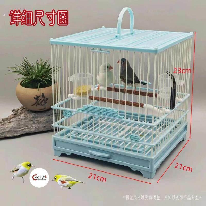 绣眼塑钢鸟笼黄鸟被子珍珠玻璃杠秀眼笼手提抽屉式洗澡带底网