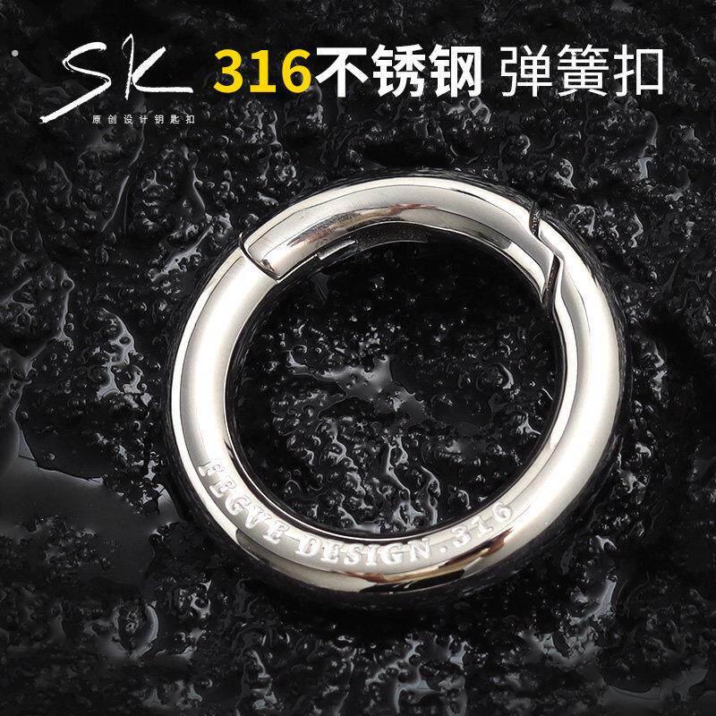 316不锈钢汽车钥匙扣开口圈圆扣手工抛光个性挂腰男钥匙环圈挂件