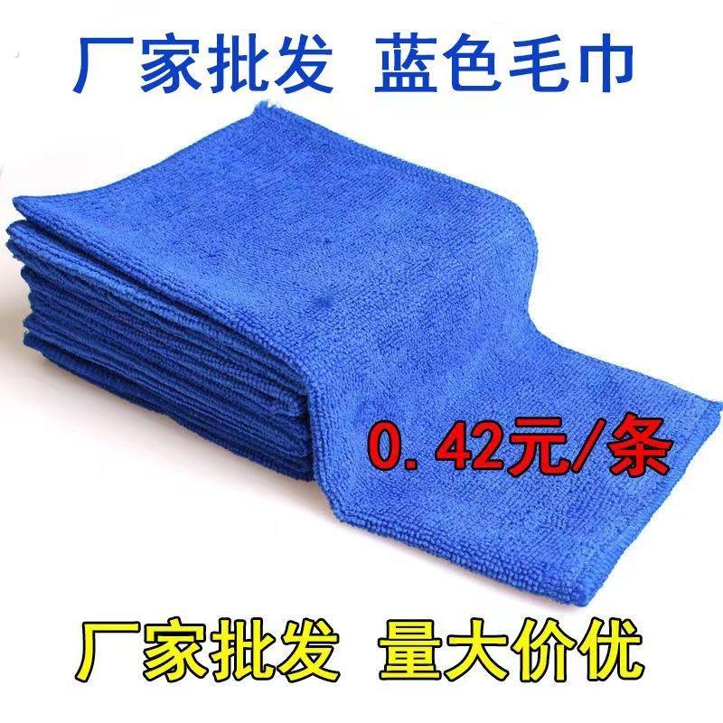 蓝色汽车巾一次性超细纤维毛巾擦车打蜡洗车清洁巾厨房抹布