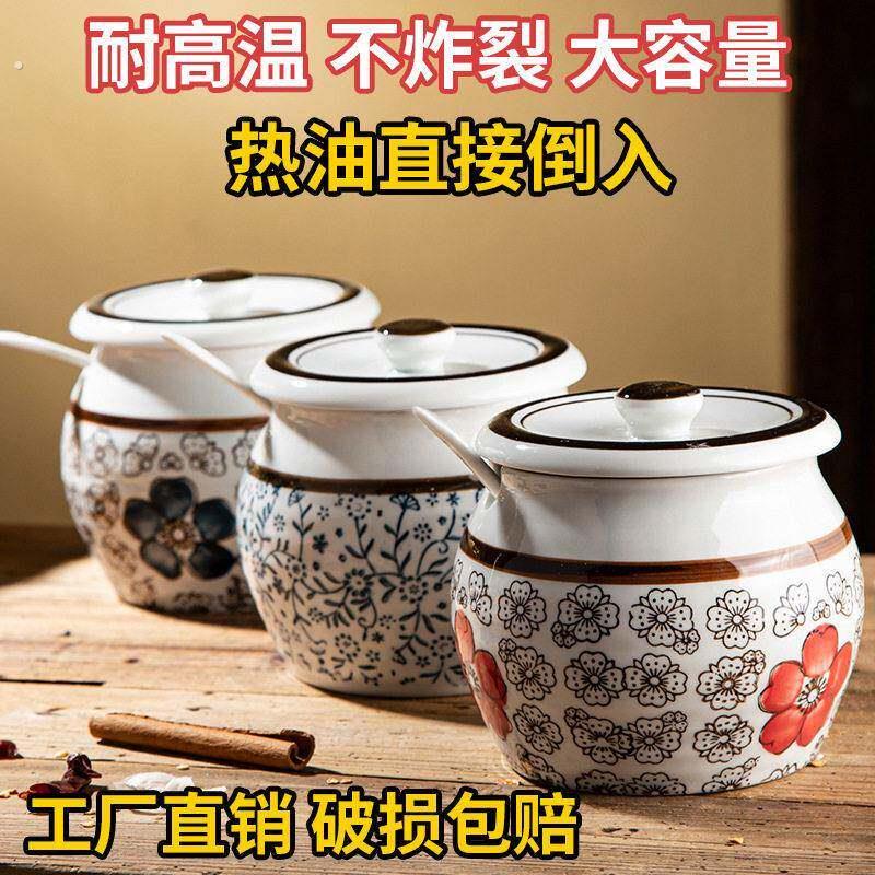 中式陶瓷猪油罐带盖子带勺子大容量陶瓷罐子耐高温调味罐厨房坛子