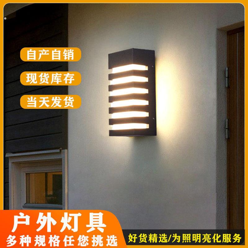 户外壁灯防水防潮庭院壁挂灯室外6层透光铝材走廊过道阳台外墙灯