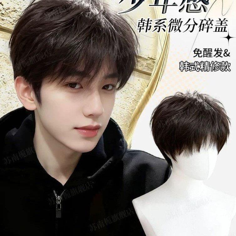 假发男生微分碎盖韩版帅气短发男蓬松自然男士彷真男款假发全头套