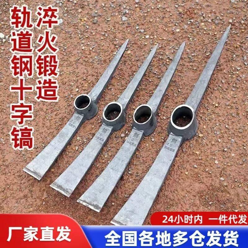 锄头洋镐十字镐镐头工具挖树树根搞头挖桩神器开荒小羊角铁镐农用