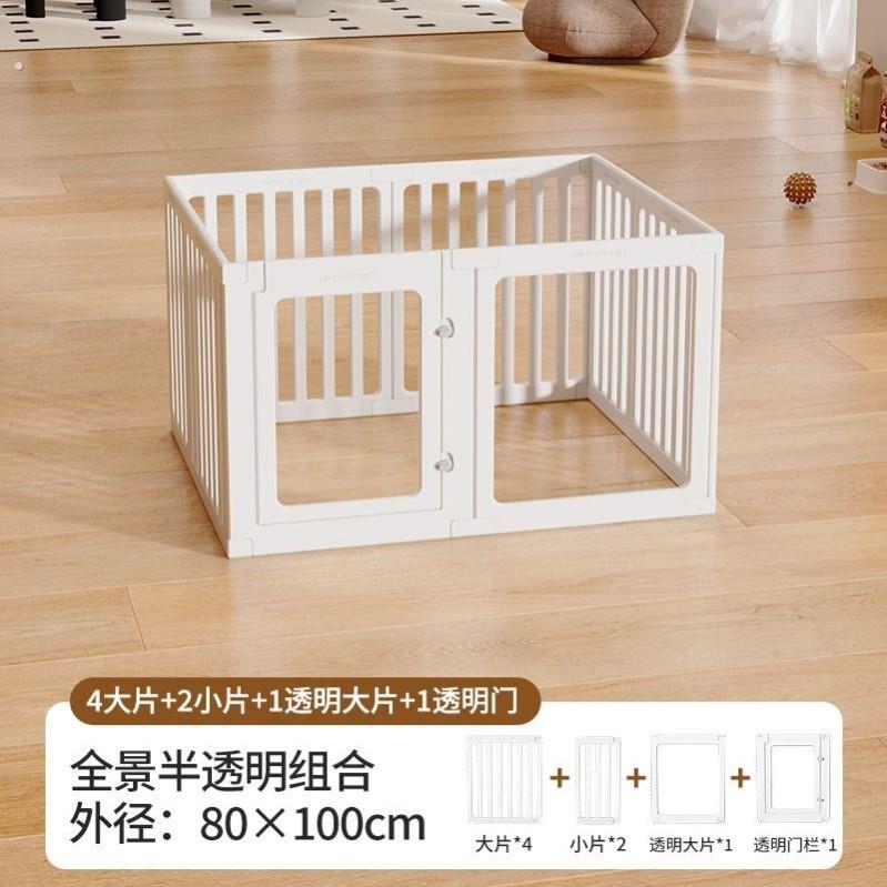 狗狗围栏压克力栅栏室内防护栏宠物小型狗笼子别墅家用隔离防越狱