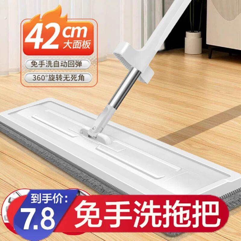 平面大拖把新款免手洗一拖布2024平板大号懒人家用地拖布拖地神器