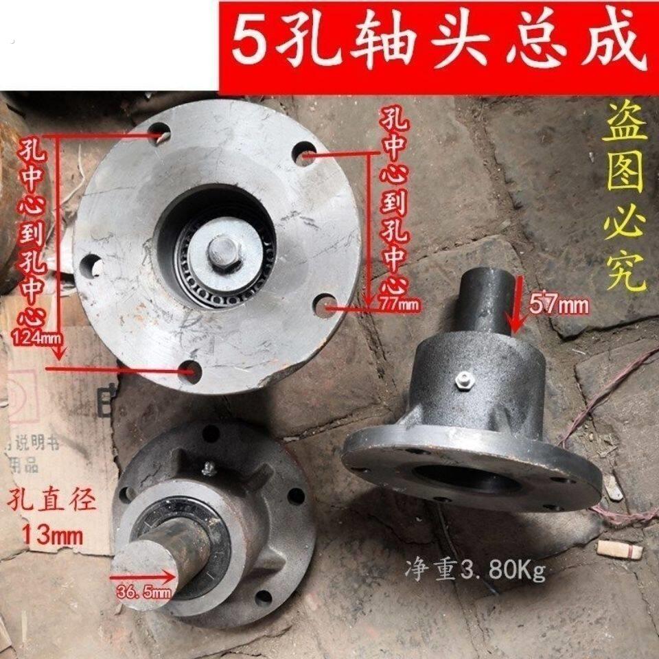 轴头旋耕机豪丰连云港南昌旋耕机配套产品打埂器圆盘轴头总成