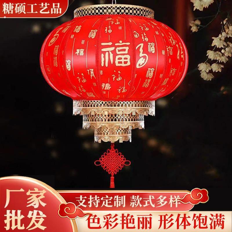 2026新款灯笼新年羊皮旋转红灯笼户外大门口春节挂饰乔迁阳台吊灯