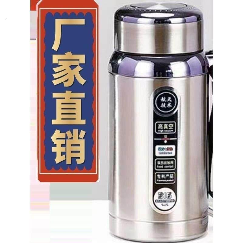 大容量316不锈钢水杯夏季保温水杯便携男女户外车载商务运动茶壶