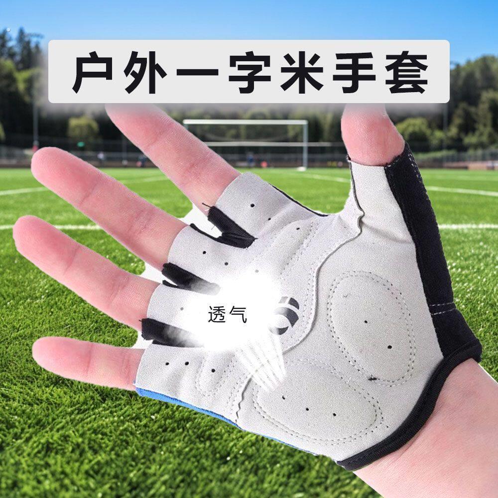 骑行手套半指夏季男女公路山地自行车短指单车装备减震透气户外