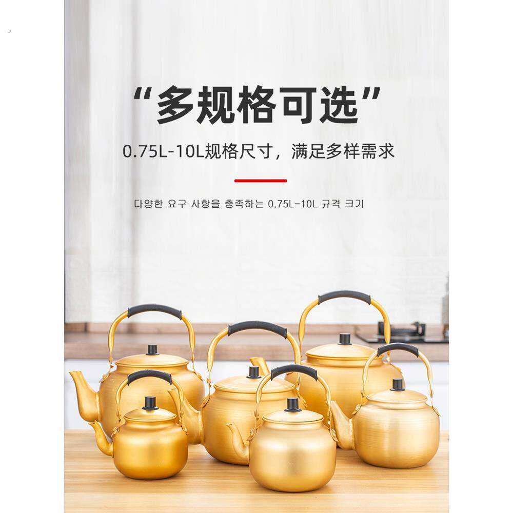 铜水壶纯铜烧水壶黄铝壶铝烧水壶铝茶壶韩式米酒壶家用迷你泡茶壶