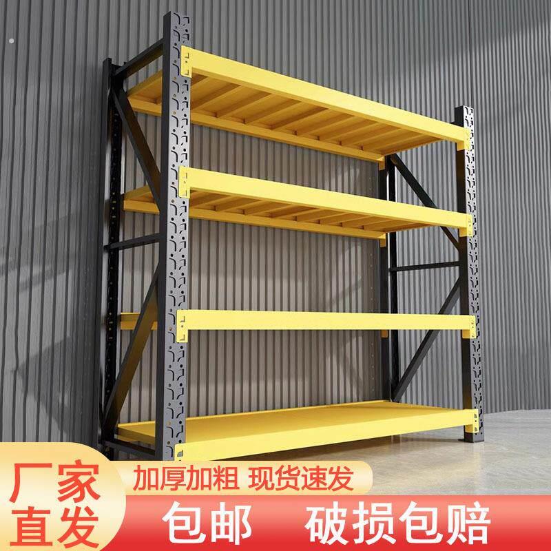 置物架落地货架多层家用收纳层架子超市展示柜办公室杂物仓储置物