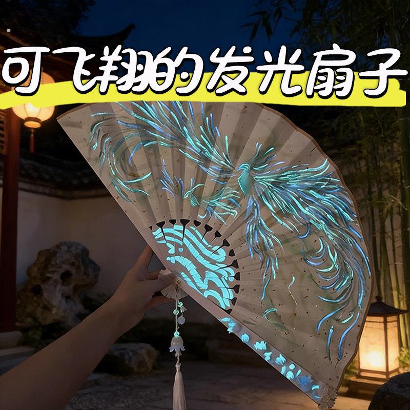 抖音同款创意可飞扇发光扇子竹林太极扇子回旋器炫酷机关魔术道具
