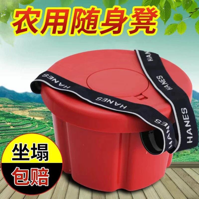 钢化大棚移动屁股凳干农活懒人凳随身小凳子干活农用随身凳坐墩