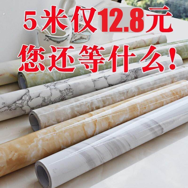 室外墙贴 防水 防晒 自粘阳台装饰墙面贴纸桌面贴纸大理石小翻新