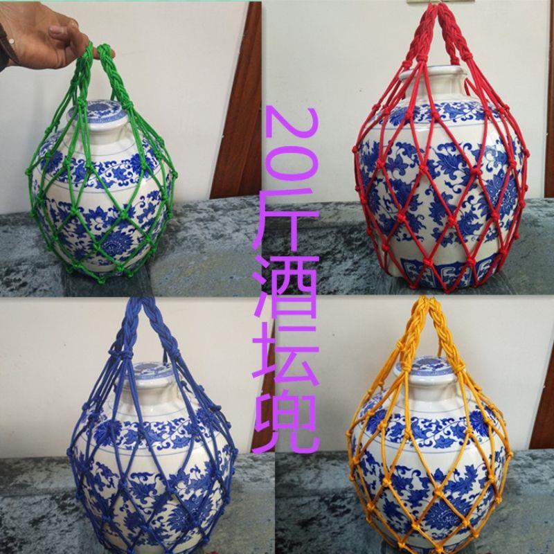 酒坛酒缸酒翁搬运兜酒坛兜桶装水网兜搬运神器提酒坛手提吊物承重