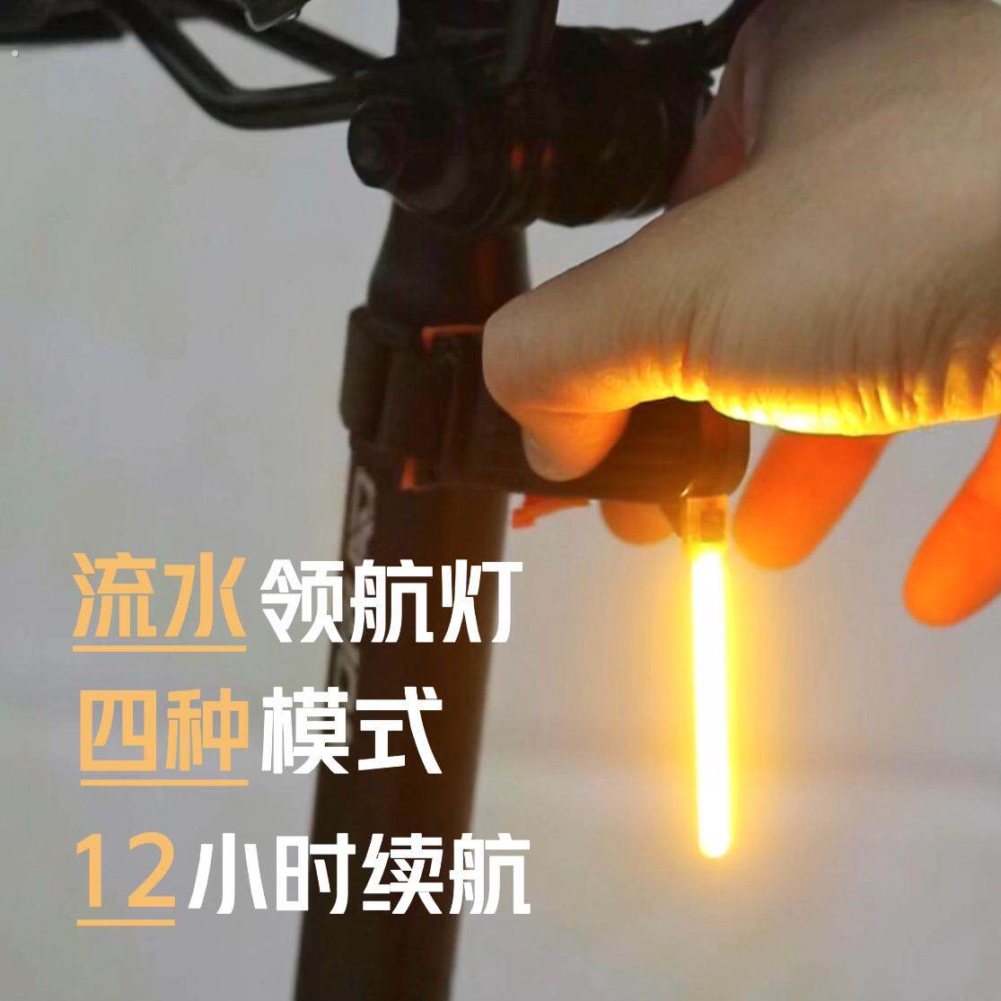 自行车充电流水领航灯山地车尾灯公路车长续航警示灯单车夜骑装备