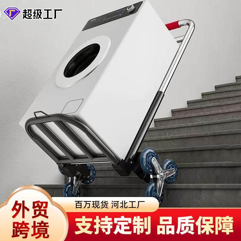 折叠手拉车搬运推车家用购物拉货买菜手推车可携式行李小拉杆车爬