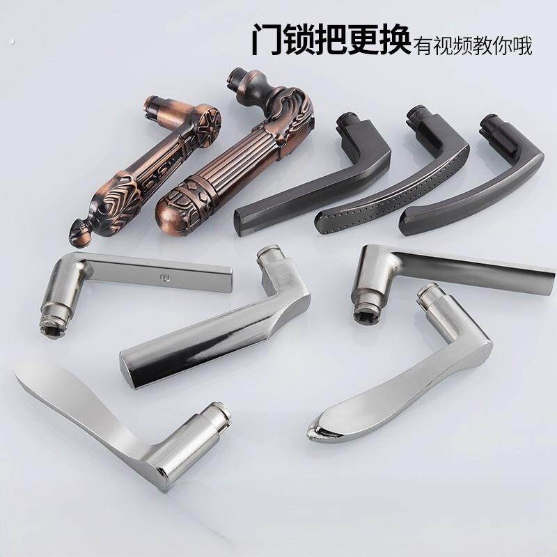 门把手手柄防盗门锁通用型手拉配件大全大门家用把柄房间入户卧室