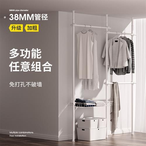顶天立地衣架杆落地置衣架卧室开放式次净挂衣架置物架小户型衣柜