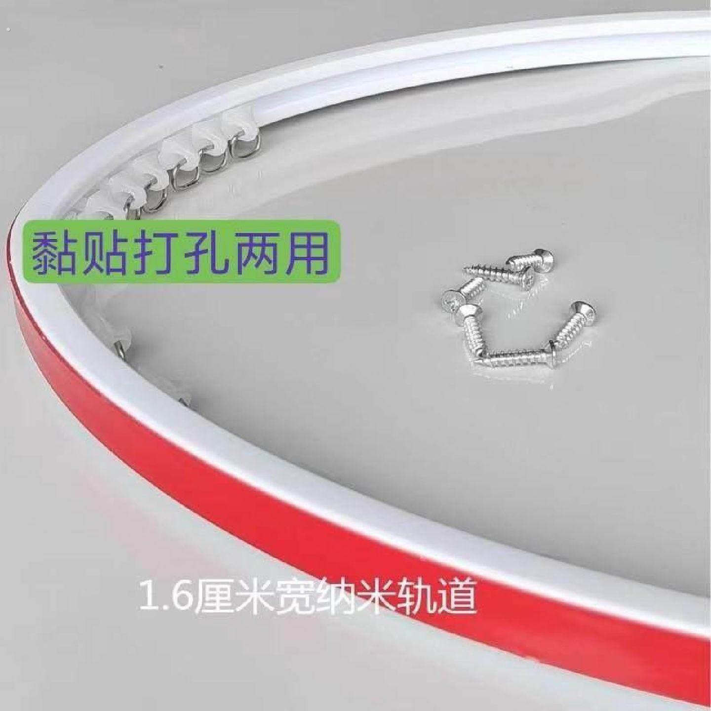 免打孔汽车窗帘可弯曲纳米轨道电动三轮车车货车滑轨怪手滑道粘轨