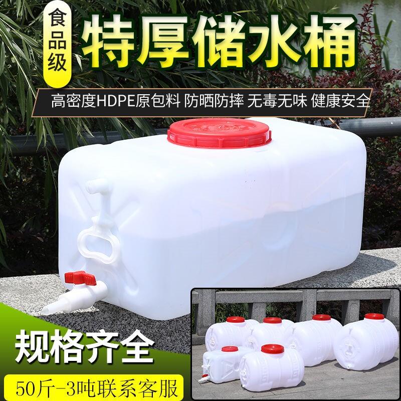 净水机器废水回收桶空调水接水桶废水收集桶塑料桶方形家用加厚