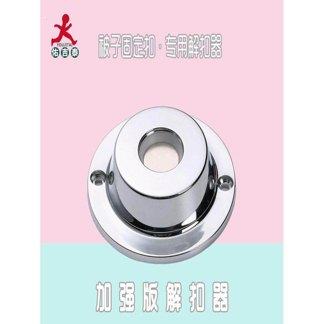 解锁防拍照手机套 解锁器 防盗扣取钉器 防盗扣消磁开扣器 消磁器
