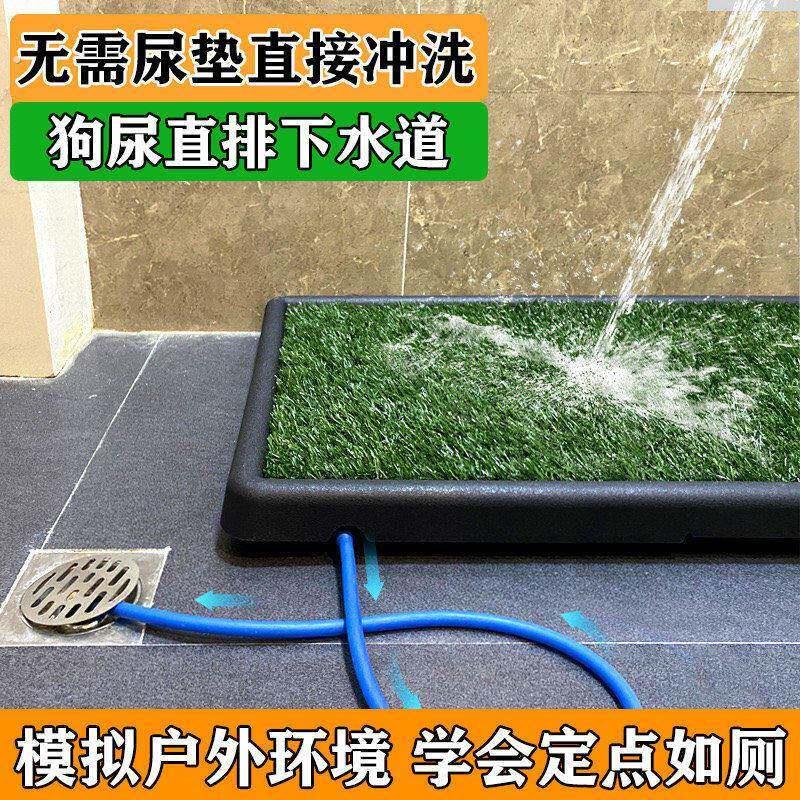 宠物狗狗厕所假草坪全自动尿尿大小便可清洗彷真草坪厕所拉屎神器