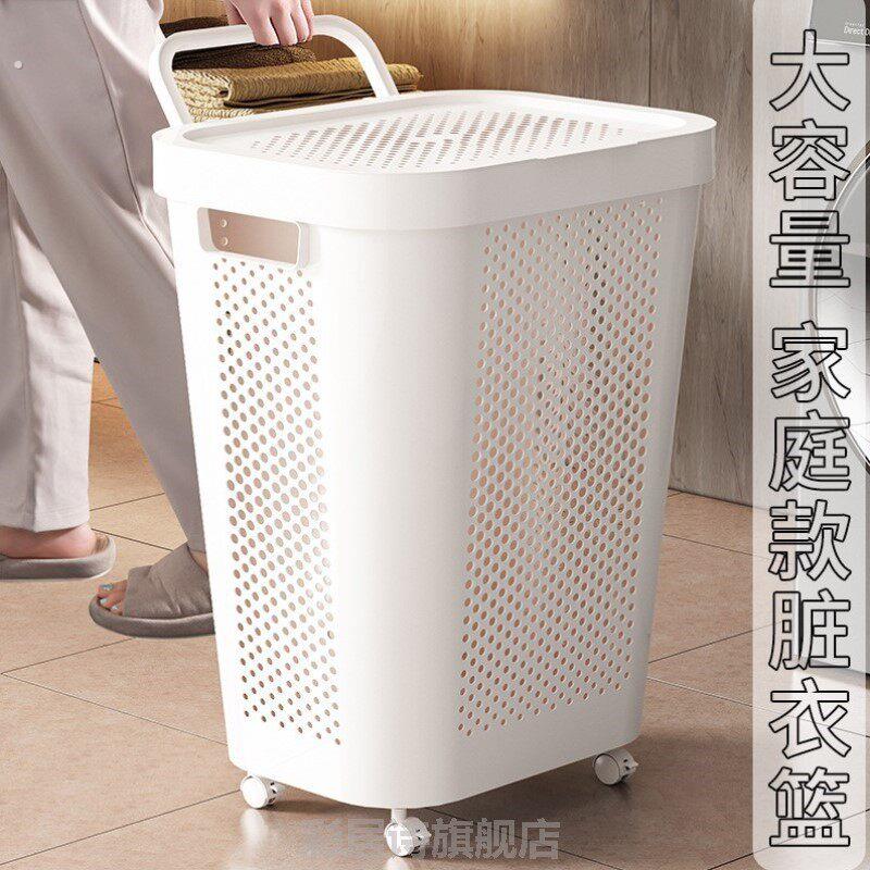 化妆室大号卧室脏衣服洗衣篮子脏衣篮衣物收纳桶家用放衣高颜值