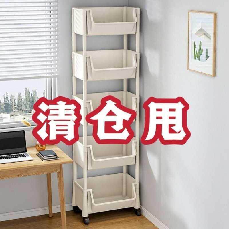 书架小推车可移动带轮置物架储物收纳架宿舍卧室浴室镂空收纳