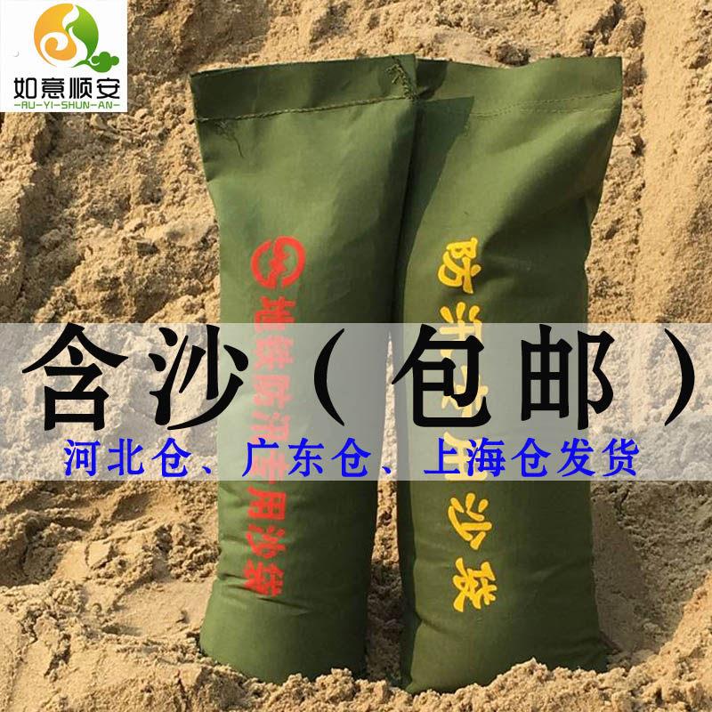 装沙防汛沙袋含沙沙袋应急沙袋帆布防洪沙袋提供装沙业务宅配到府