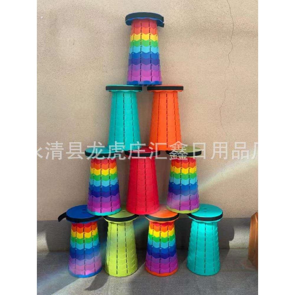 彩虹折叠凳户外折叠凳网红彩虹凳可携式排队神器收纳方便可调节高