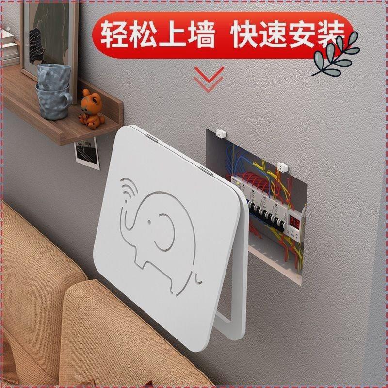 电表箱遮丑神器弱电箱遮挡多媒体信息网线盒超薄盖板装饰画免打孔图片