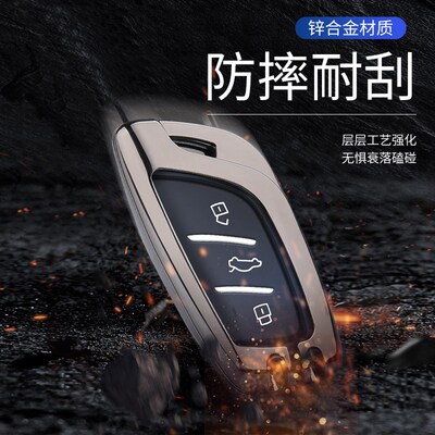 荣威rx5钥匙套 21款i6max ei6 i5 i6 rx3 rx5plus rx8汽车包扣壳