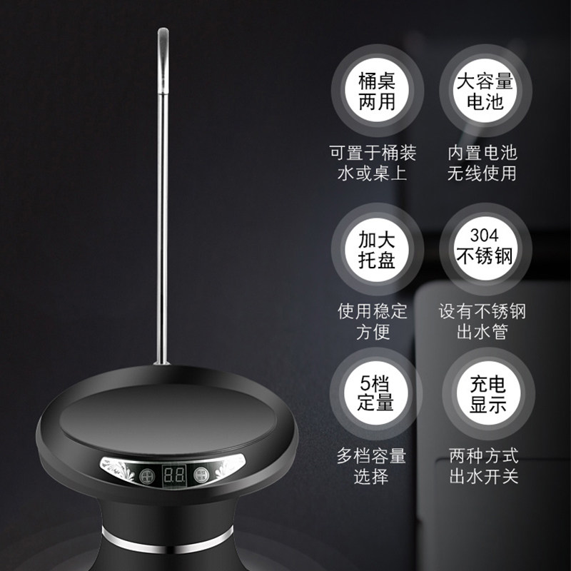 电动托盘抽水器桶装水矿泉水手压吸水泵压水器家用饮水机头上水器
