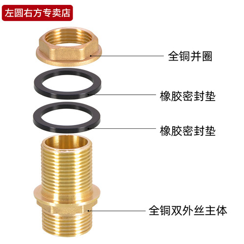 水箱接头4分6分1寸内外丝双外丝不锈钢水塔鱼缸水桶进出水铜接头