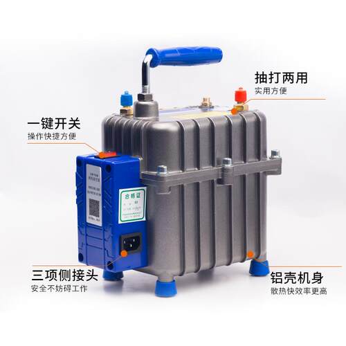 曾氏汽车空调真空泵 空调冰箱维修抽打泵 加氟表抽 打两用真空泵