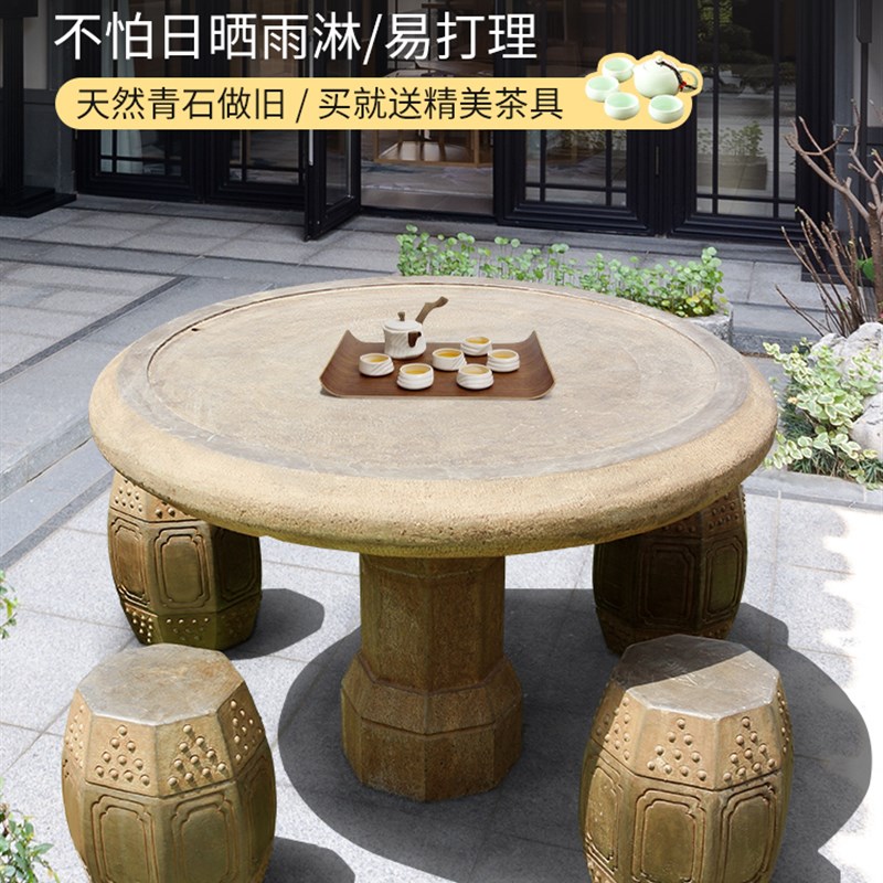 石桌石凳天然青石仿古石头茶台庭院花园家用室内户外棋盘桌子摆件